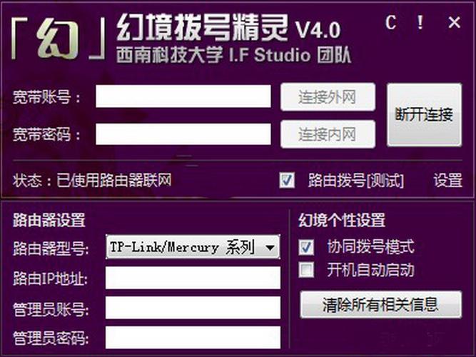 幻境拨号精灵免费版好吗？付费区别和效果全解析！