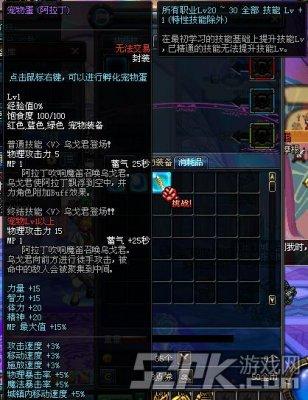 dnf魔笛怎么获得(5步轻松入手新手必看攻略)
