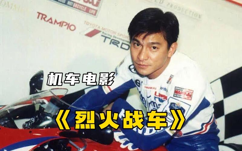 烈火战车1续集有哪几部？全系列顺序解析！