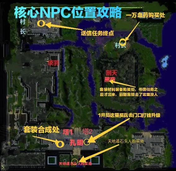 新守卫剑阁攻略大全 最强武将组合技巧分享