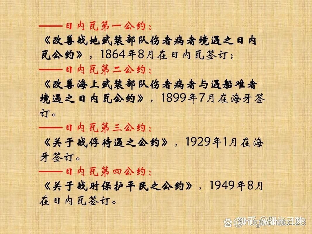 如何理解日内瓦宣言？(简单科普它的核心价值)