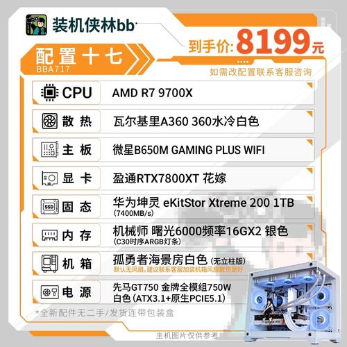 反恐精英2电脑配置要求(高配低配适配全攻略)