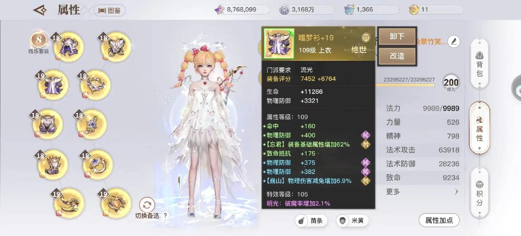 天谕礼包大全省钱攻略！这样领每天都有新福利