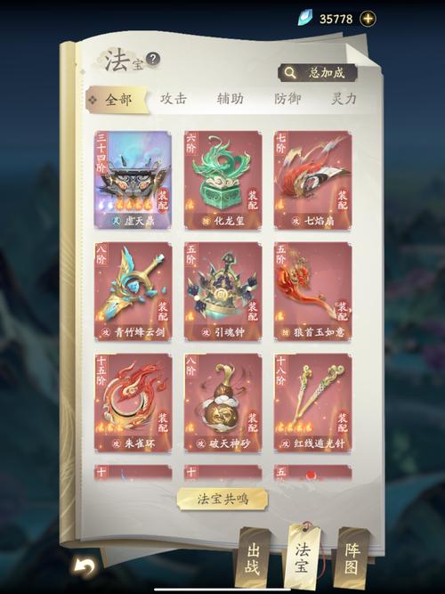 凡人修真转装备如何高效获取？刷图秘诀提升战斗力