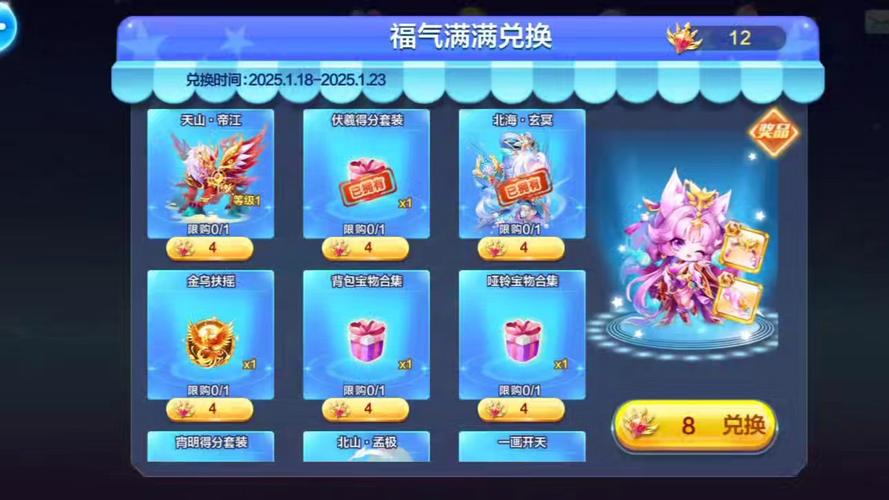 天天酷跑礼包效果好吗？三大优点提升游戏体验！