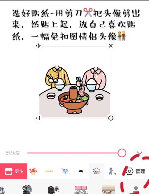 大头贴制作效果怎么提升？(专业技巧快速升级方法！)