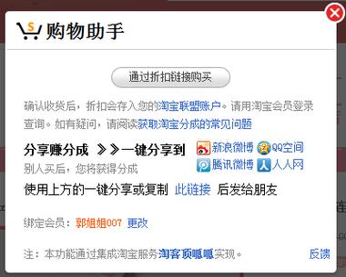 淘宝小助手是做什么的？这8个隐藏功能太好用了