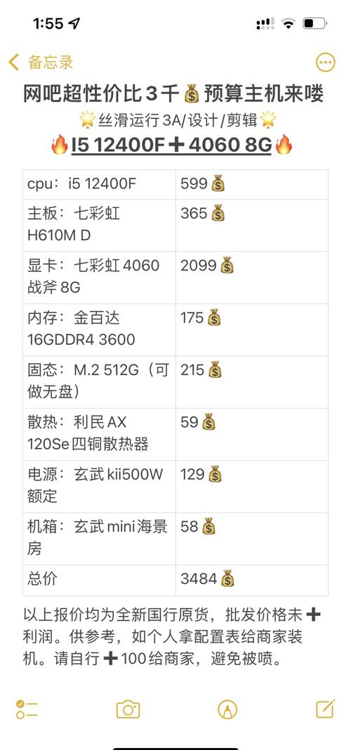 金庸无双3电脑配置高不高？实测主流配置畅玩