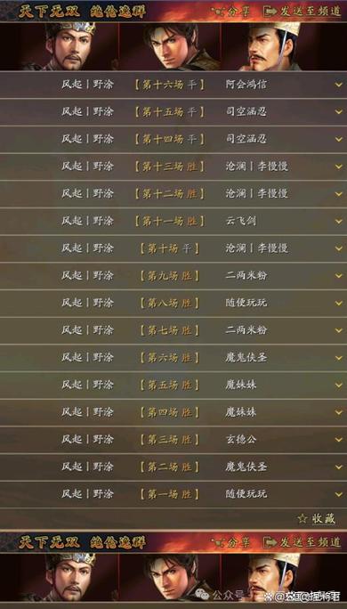 战三国开服表如何找？(最新开服时间一键查询攻略！)