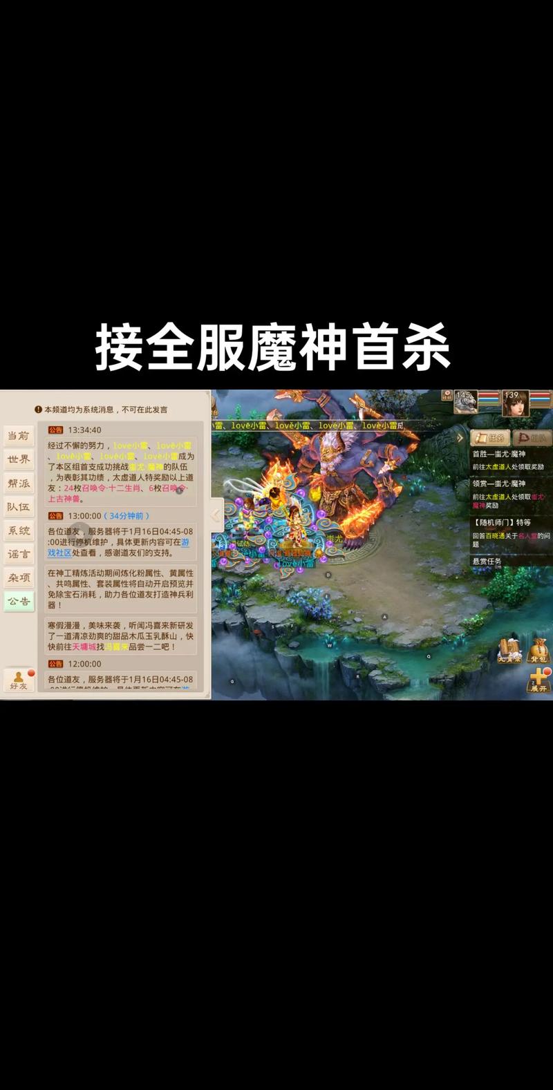 问道威威虎怎么玩？新手快速上手攻略看这里！
