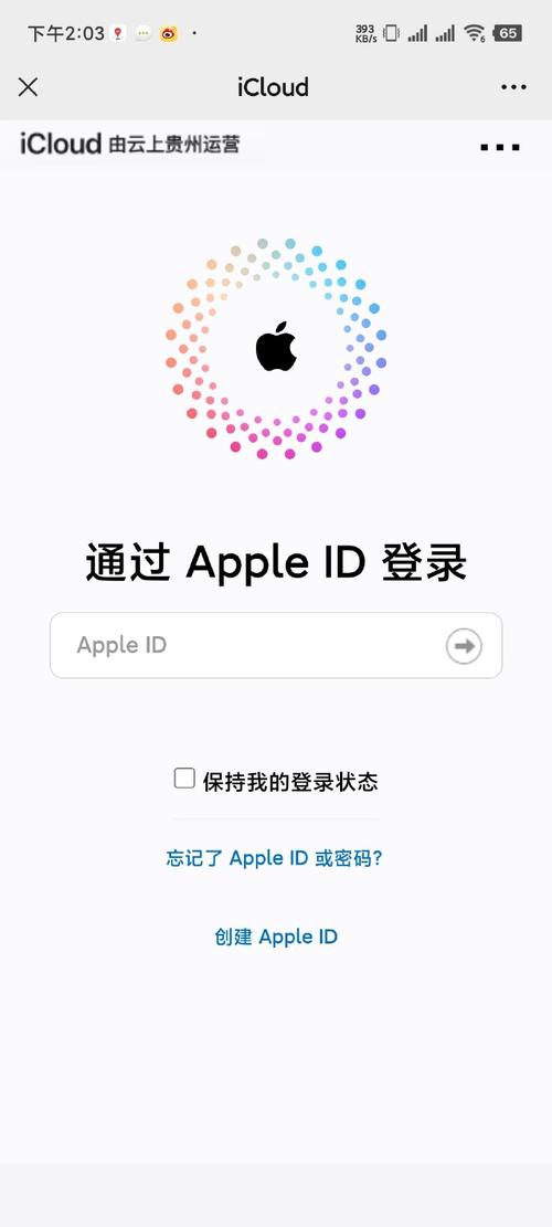 苹果论坛网哪下载资源？(免费苹果APP获取指南)