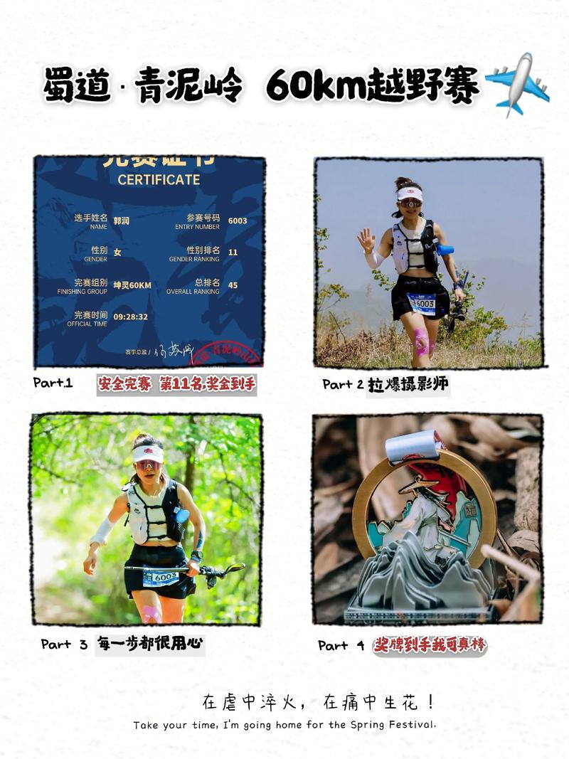 特技越野赛要花多少钱？新手预算避坑全攻略