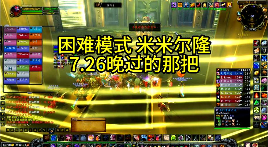 团队打米米尔隆怎么配合？三个关键点避免团灭