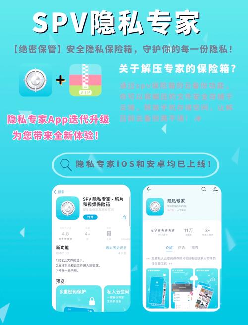 隐私保护器效果怎么提升？(简单操作增加保护效率)