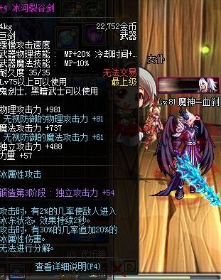 冰河裂谷剑怎么用才强？实战技巧和连招分享