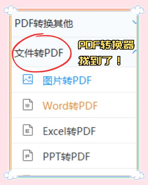 存档转换器哪家好用？(对比评测选出最佳工具)