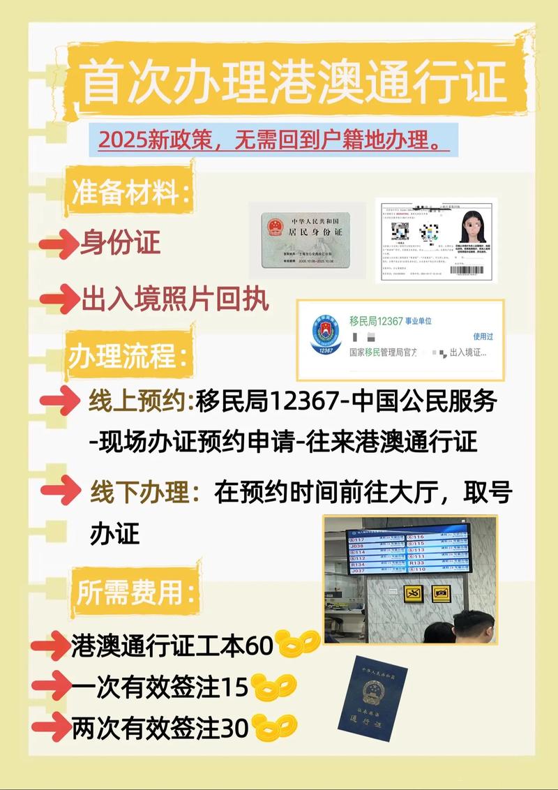 通行证账号怎么注册？(详细步骤新手一看就会)