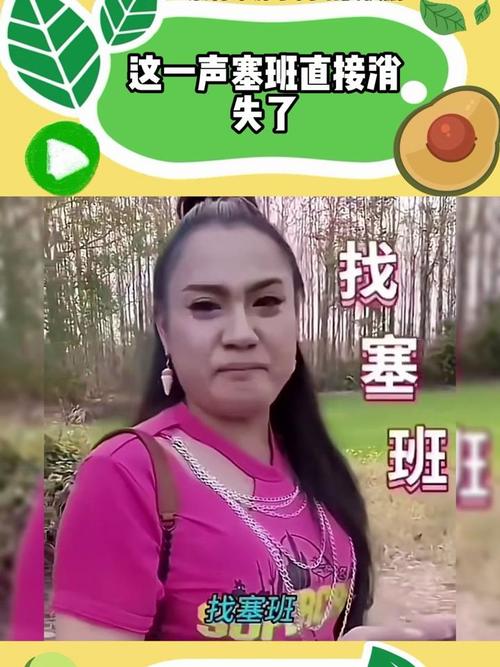 塞班什么梗是什么梗？三分钟教会你快速入门！