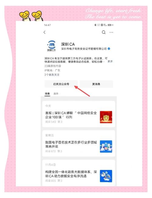 ca证书助手怎么用？5步操作指南新手也能学会！