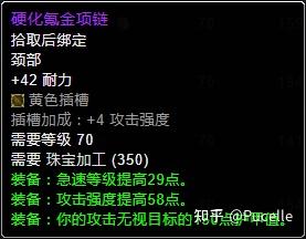 如何强化硬化氪金指环？(一步到位的升级攻略)