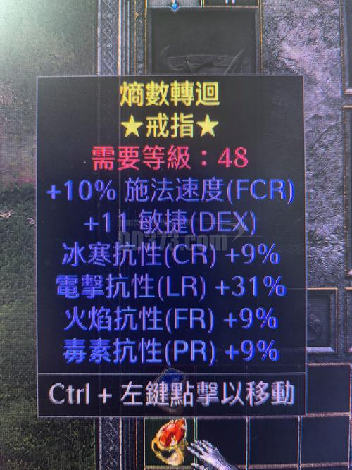 如何强化硬化氪金指环？(一步到位的升级攻略)