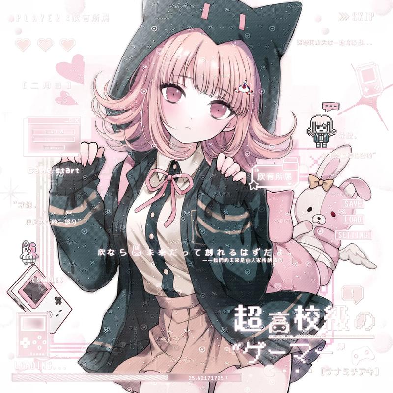 娜娜米梗怎么用？分享几个日常爆笑使用例子！