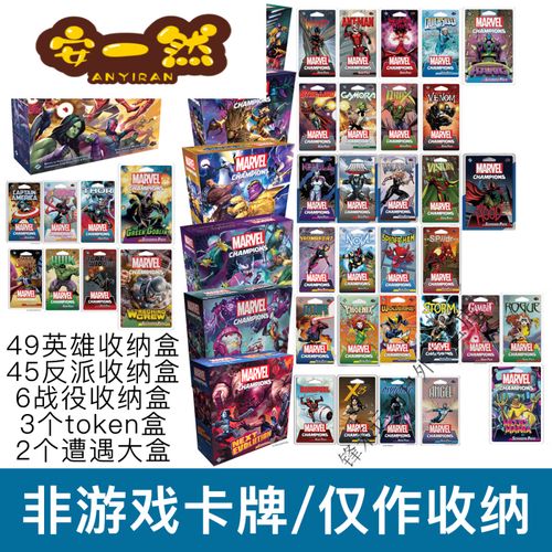 漫威英雄传新手怎么玩？超实用攻略技巧分享！