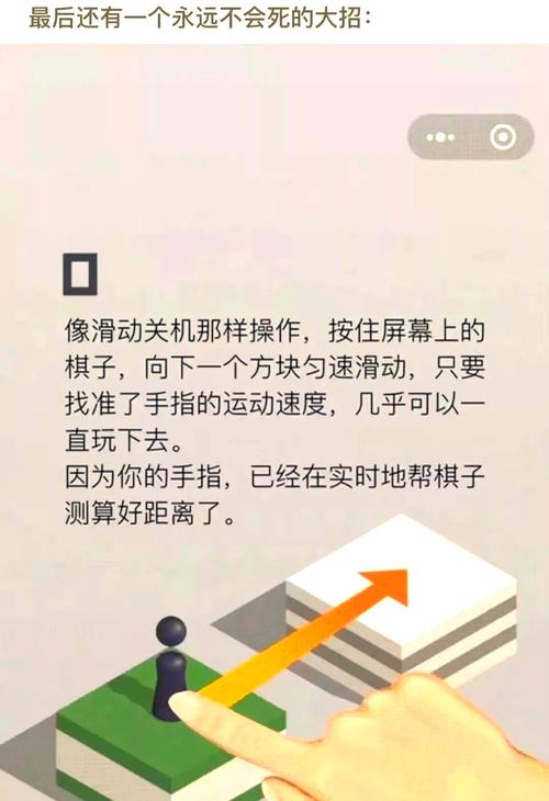 微信跳一跳怎么玩？简单攻略教你快速上手！