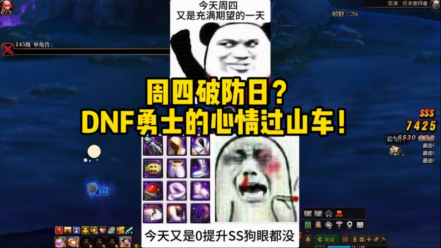 dnf心情影响战力吗？资深玩家分享管理诀窍！