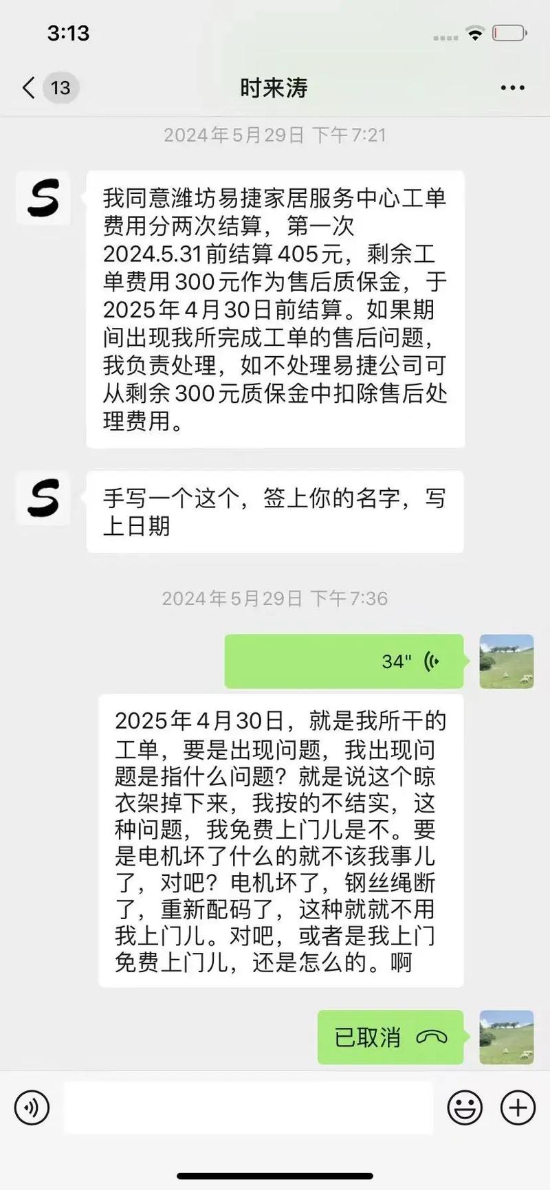 拖拖我的家划算不划算？过来人教你挑选经验！