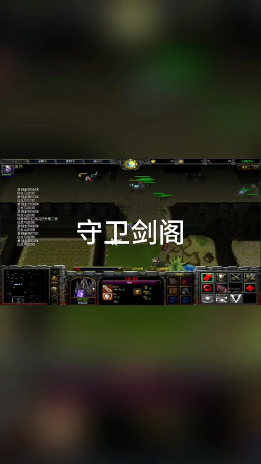 守卫的命运怎么玩才轻松？(老司机通关技巧分享)