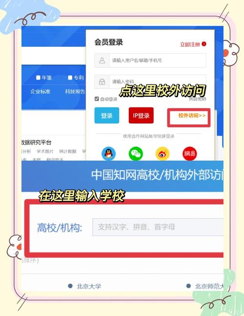 书连读书网怎么注册？简单几步快速账号创建！