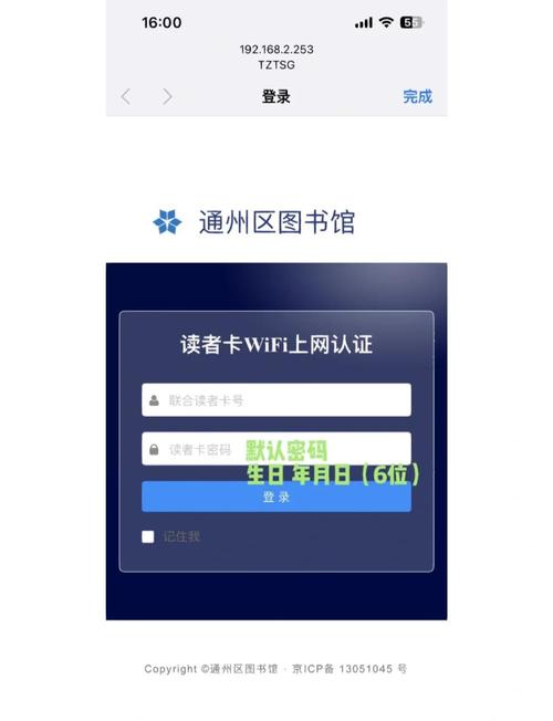 书连读书网怎么注册？简单几步快速账号创建！
