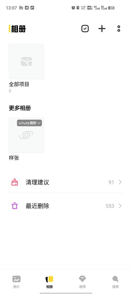 剑心转换器下载在哪找？（安全官网链接快速获取）