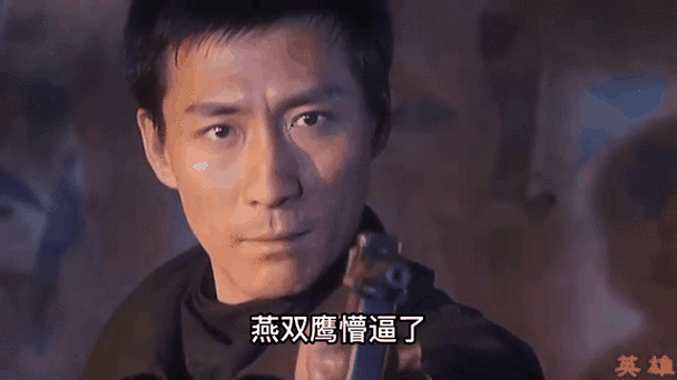 燕双鹰英雄有什么技能？全面盘点特殊能力解析！