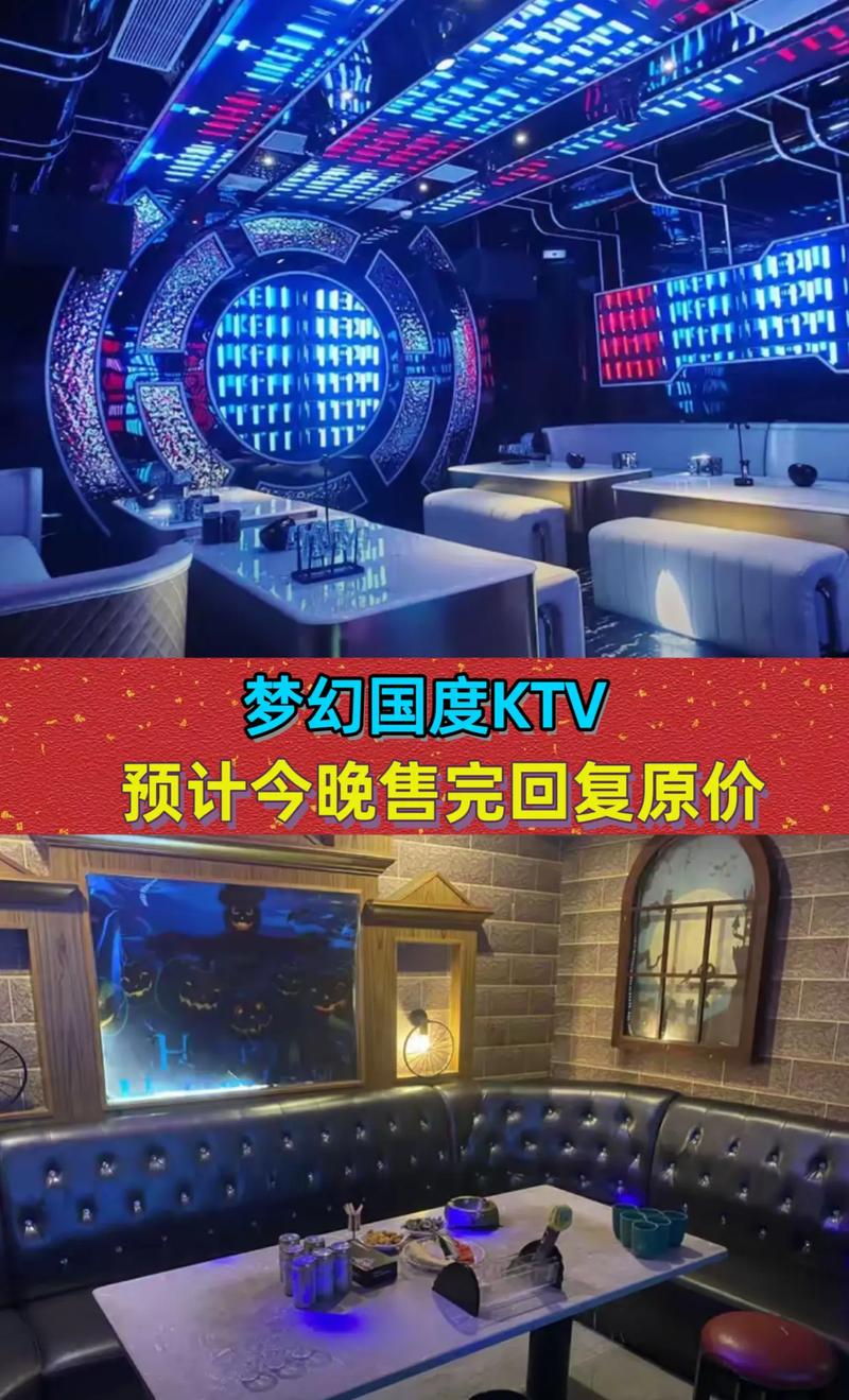 梦幻夜总会消费高不高？省钱攻略看这篇就够了