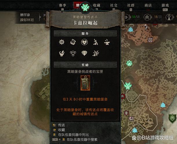 黑暗堡垒攻略打不动怎么办(强力武器与搭配选择指南)