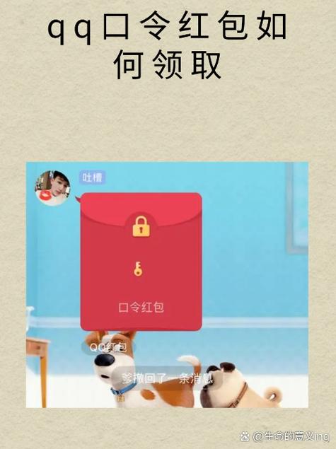 qq发红包有趣玩法（创意点子让你的红包更受欢迎）