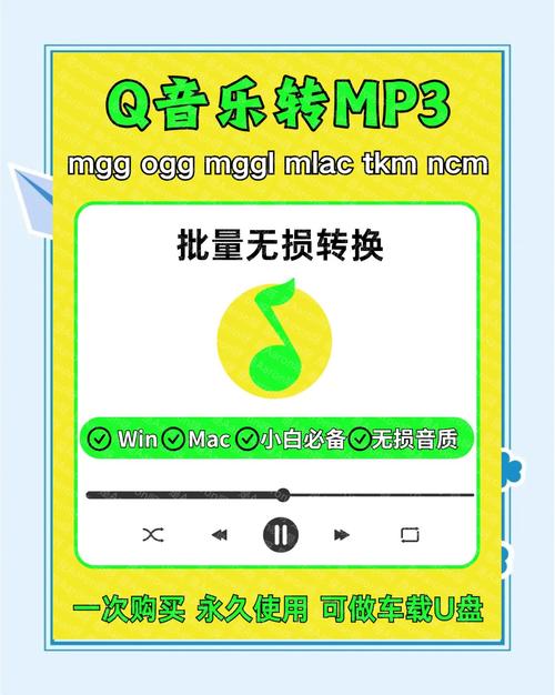 音乐转换器如何选？(按需求挑选最佳工具)