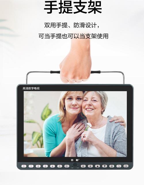 掌上电视机适合送老人吗？操作简单的款式推荐