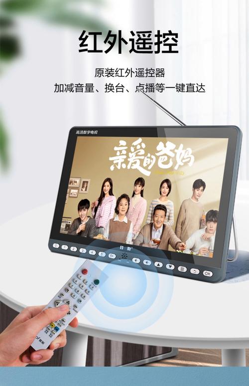 掌上电视机适合送老人吗?操作简单的款式推荐