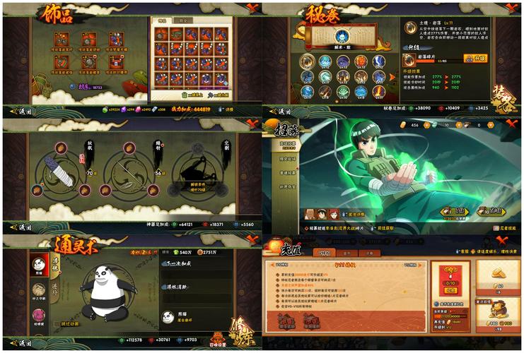 幻想忍者村怎么玩?新手必看5个入门技巧