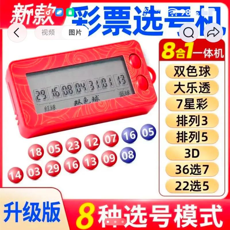 号码搜索器哪款靠谱？实测这4款准确率最高