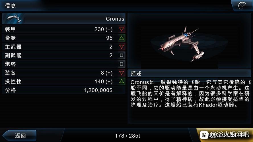 浴火银河2更新了啥？最新内容深度解读分析！