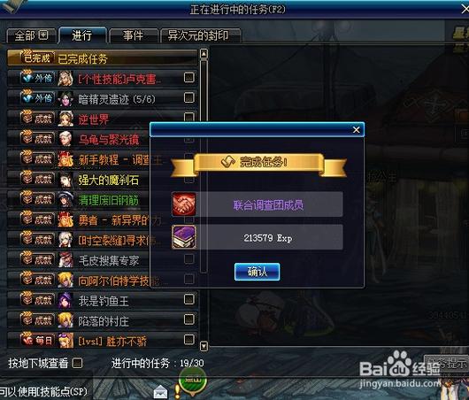 dnf使徒免费获取方法？(实用技巧轻松拿到手)