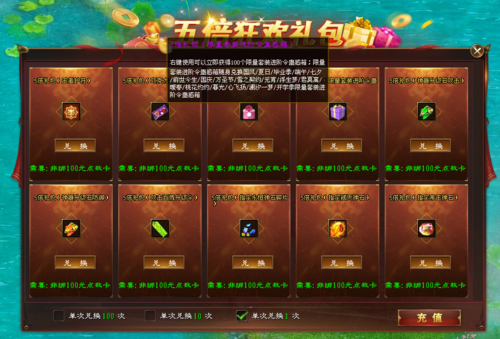 刚倍兽最新版本如何出装？大神教你应对改动