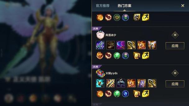 lol天使怎么玩？新手必学的5个实用技巧