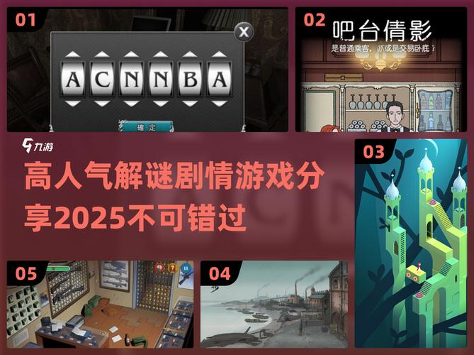 古董旅店攻略通关秘籍？3分钟学会高效玩法技巧！