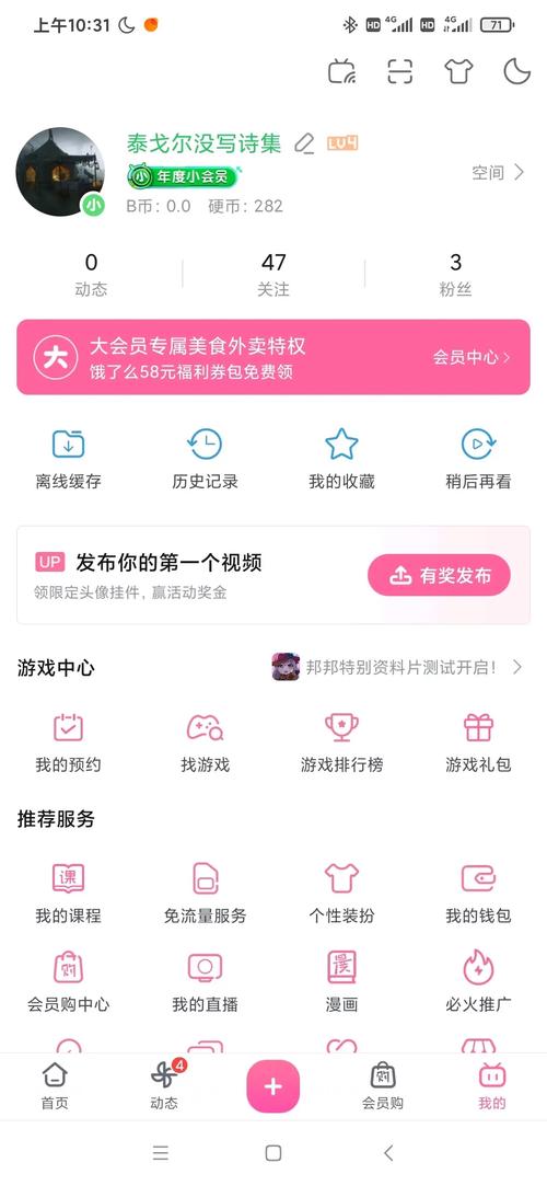 年度小会员哪家平台好？(对比3家最强推荐指南！)