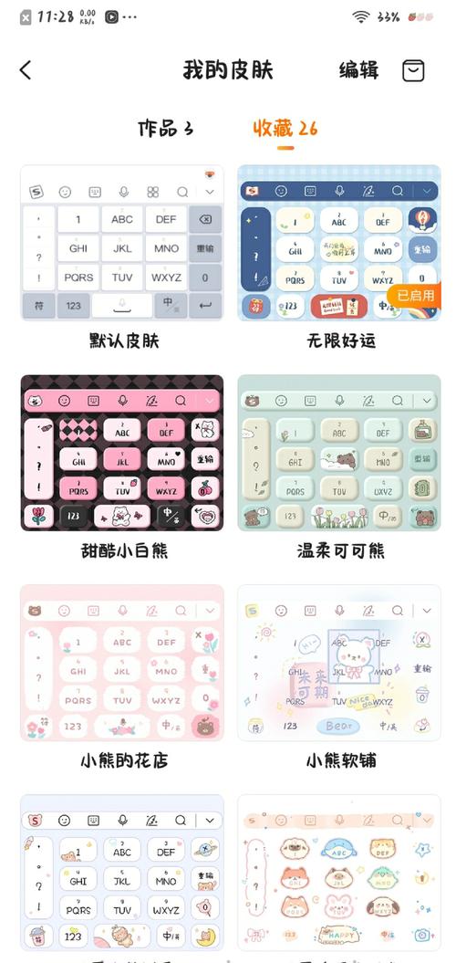 qq打字法和搜狗哪个好 实测对比告诉你答案